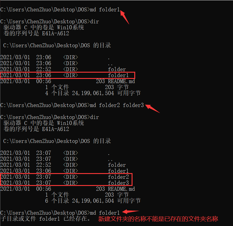 QQ截图20210301230954