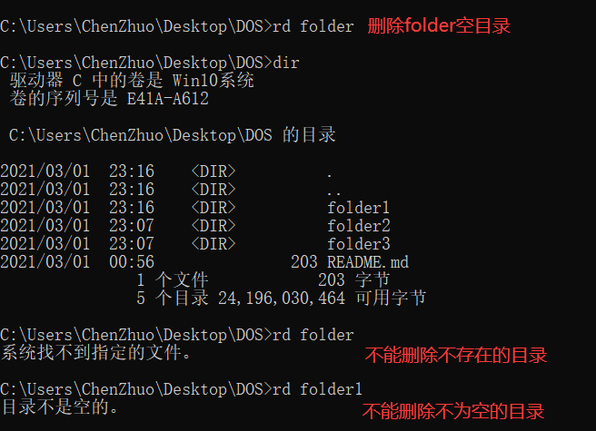 QQ截图20210301231845