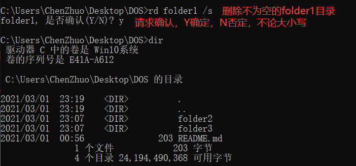 QQ截图20210301232144