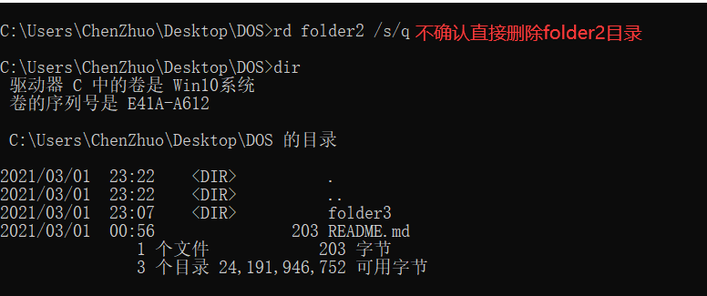 QQ截图20210301232432