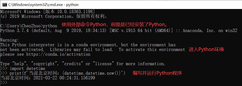 QQ截图20210322002619