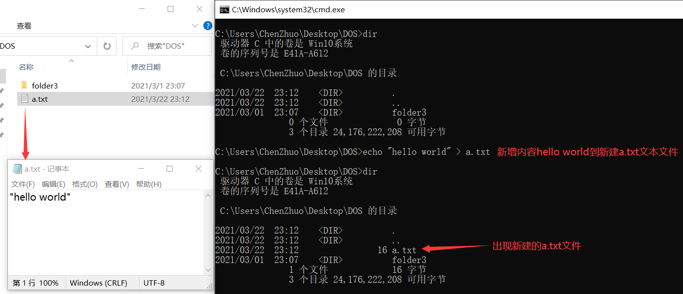 QQ截图20210322231606