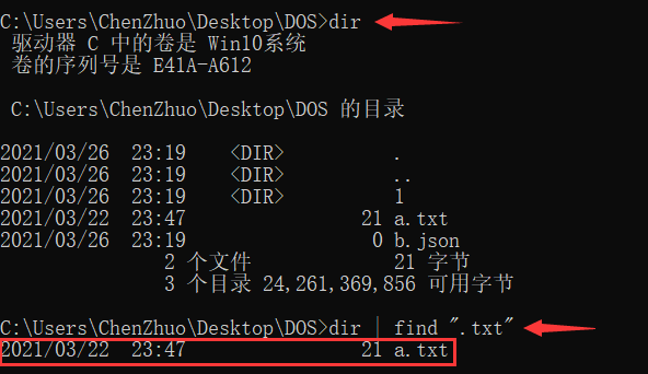 QQ截图20210326232253