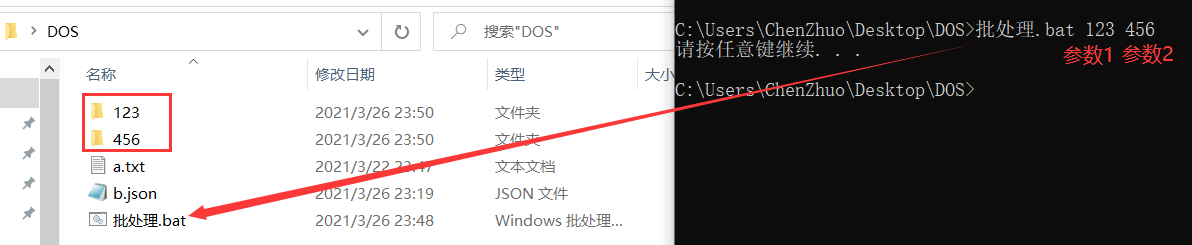 QQ截图20210326235152