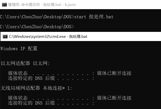 QQ截图20210327005428