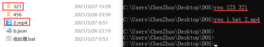 QQ截图20210327165225