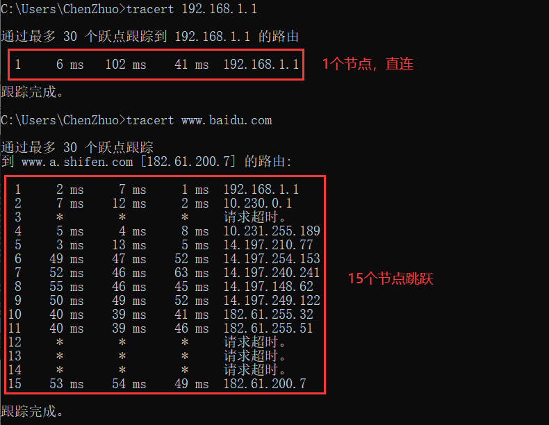 QQ截图20210327175534