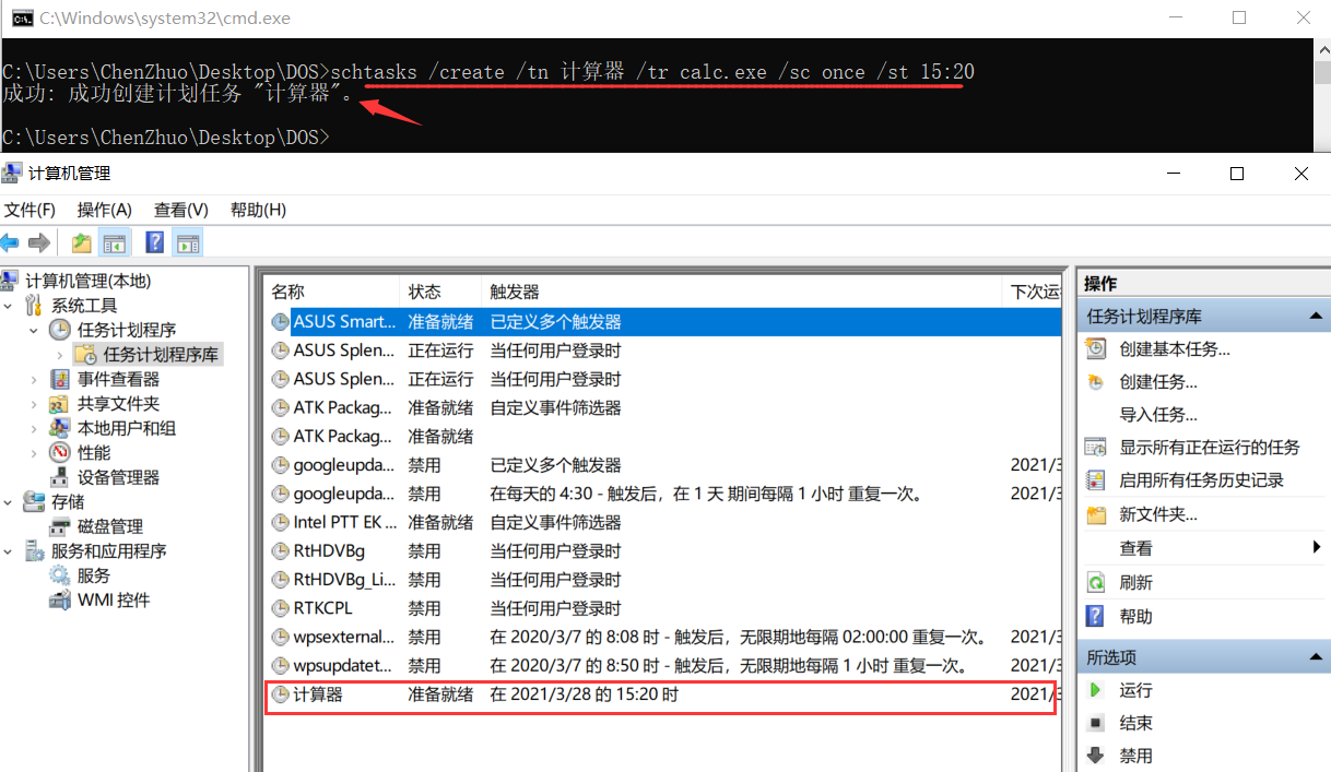 QQ截图20210328151950
