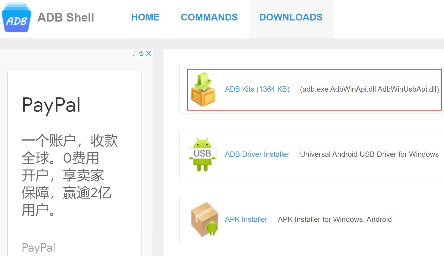 QQ截图20210516125124