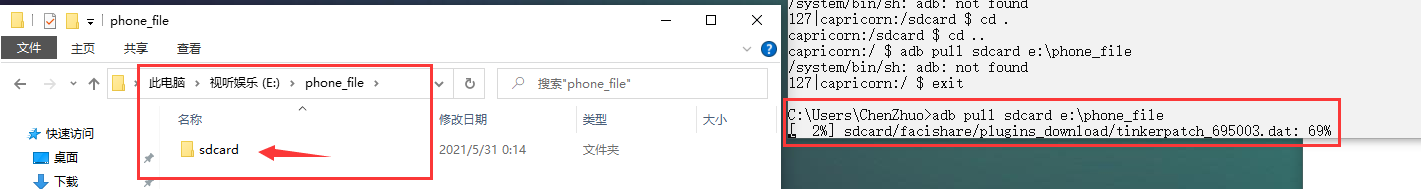 QQ截图20210531001525