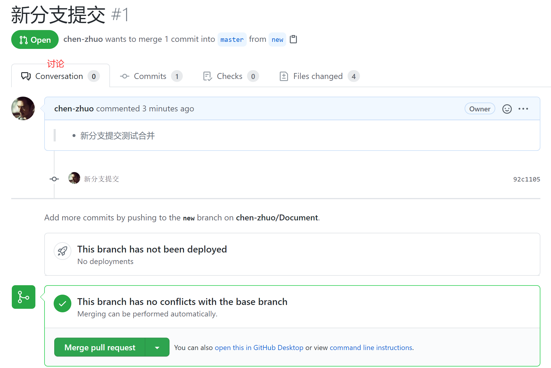 QQ截图20210614043043