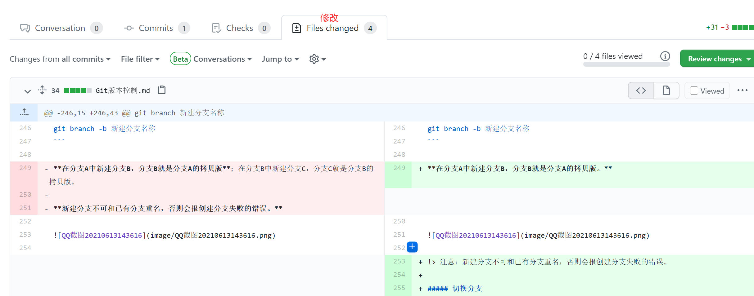 QQ截图20210614044930