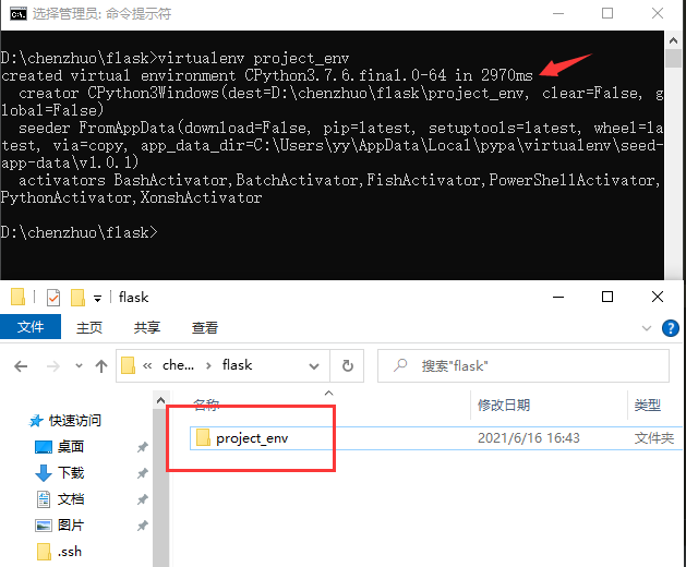 QQ截图20210616164523