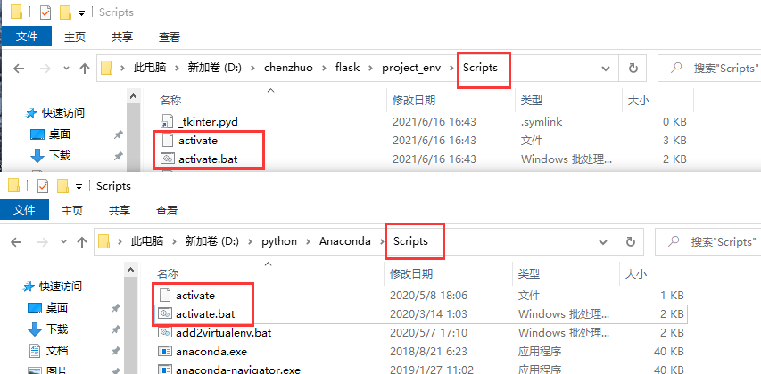 QQ截图20210616165555