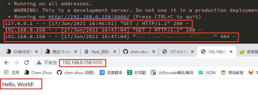 QQ截图20210617164944