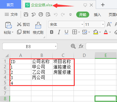 QQ截图20210620235054
