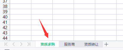 QQ截图20210630161551