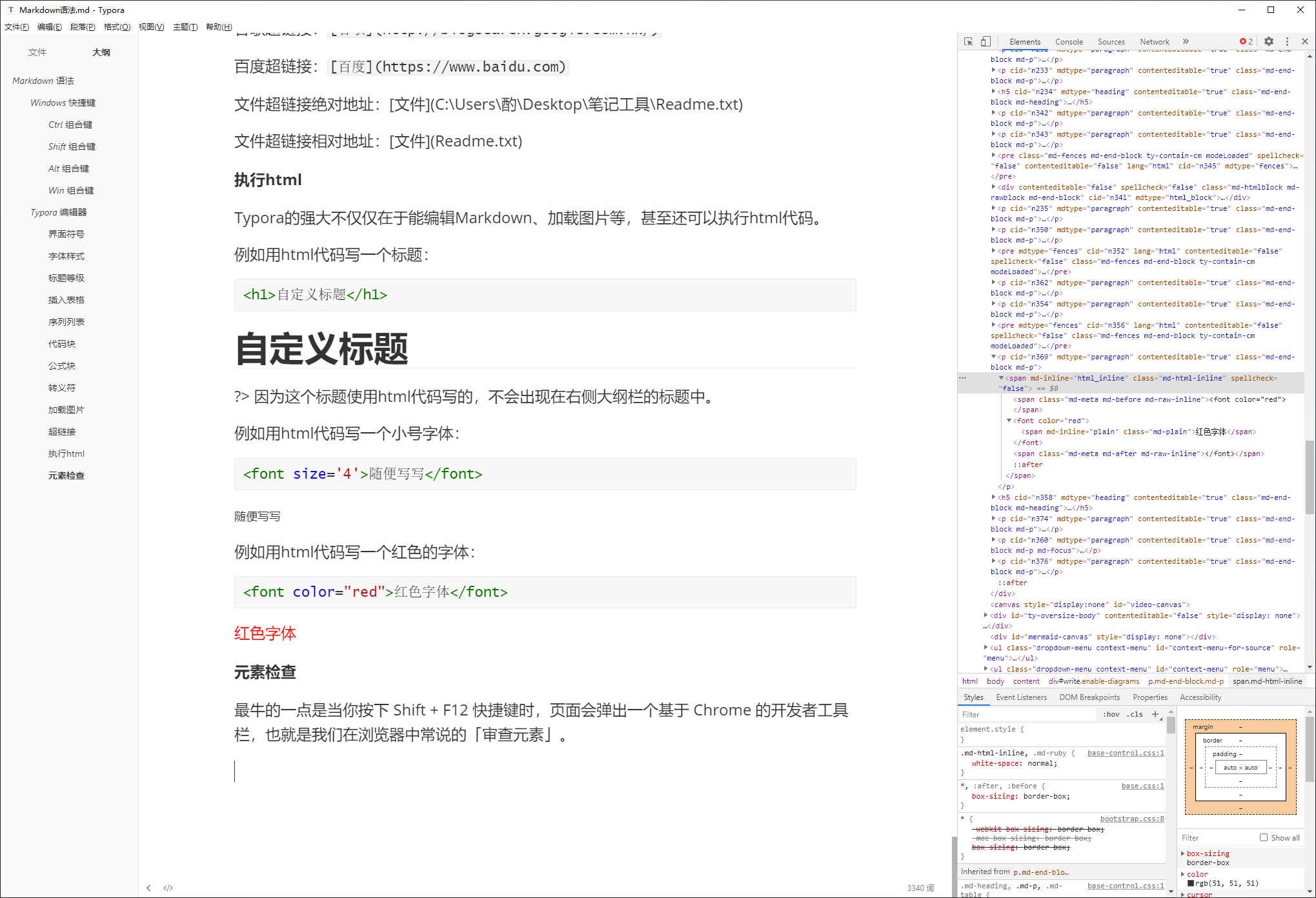 QQ截图20210707000422