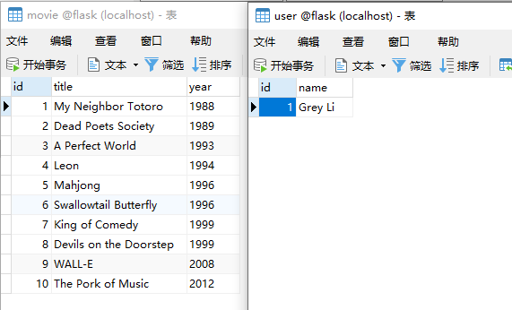 QQ截图20210715154642