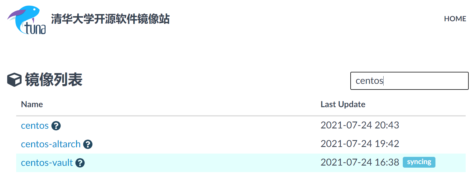 QQ截图20210724224011