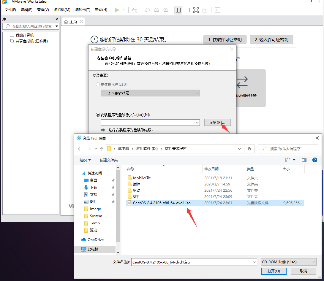 QQ截图20210725033717