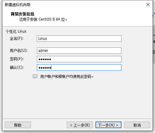 QQ截图20210725033825