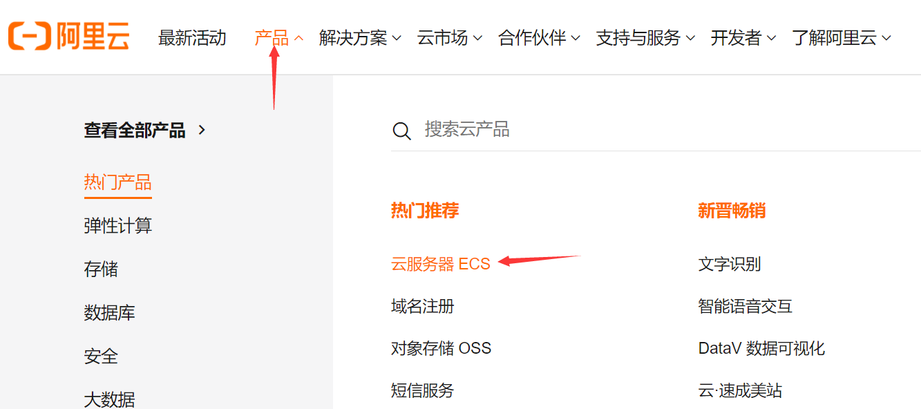 QQ截图20210725105901