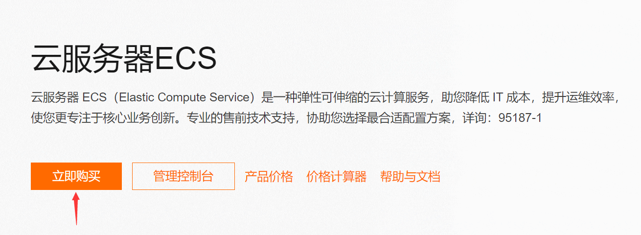 QQ截图20210725110034