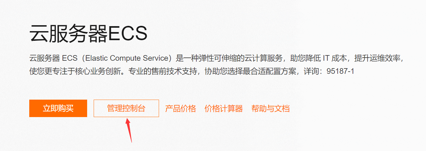 QQ截图20210729004647