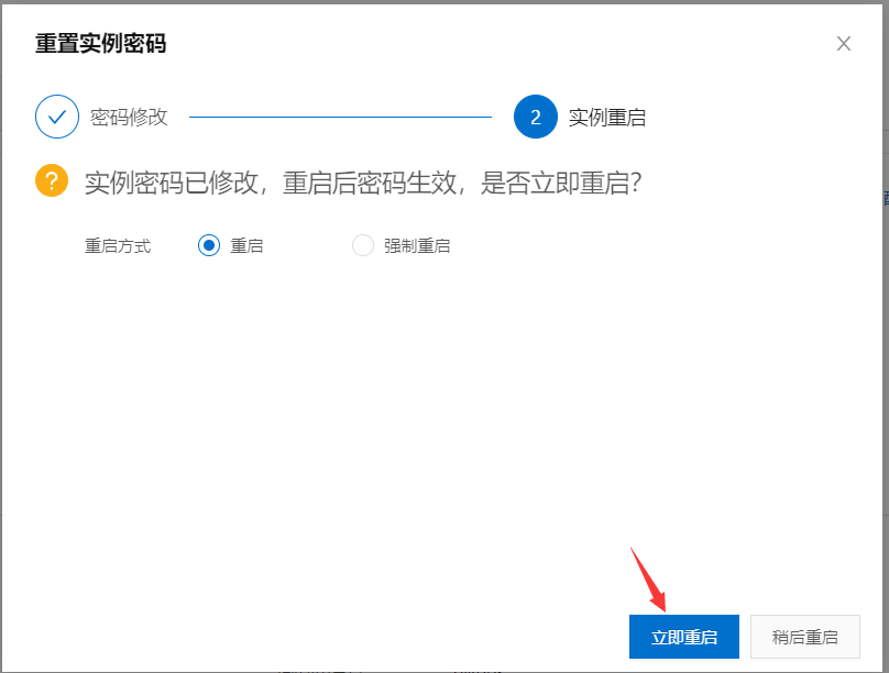 QQ截图20210730205051