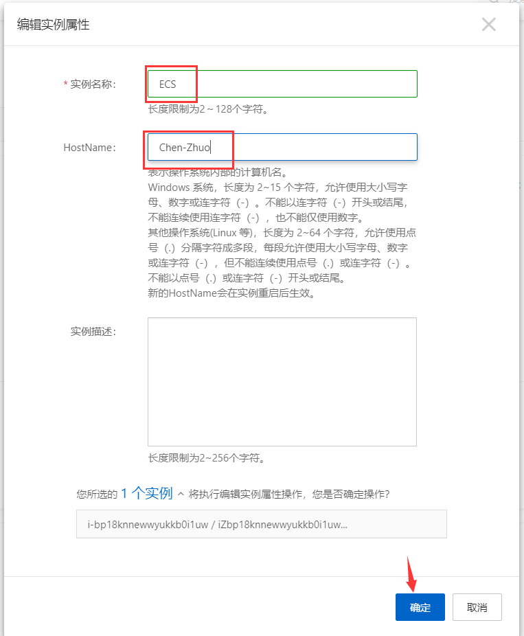 QQ截图20210730210157