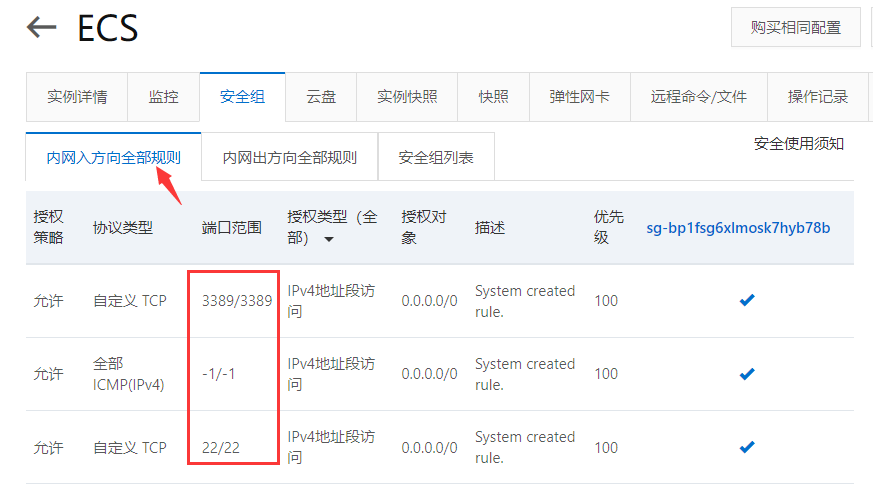 QQ截图20210730211248