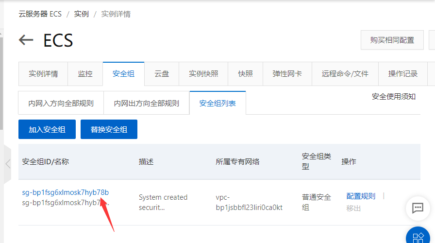 QQ截图20210731155602