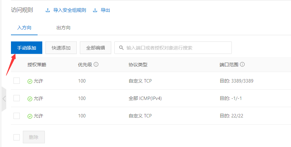 QQ截图20210731160232