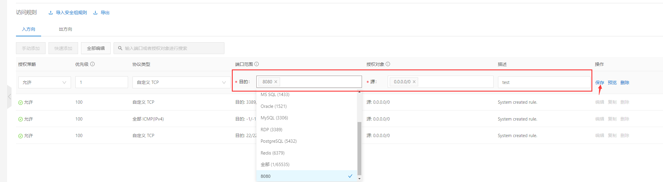 QQ截图20210731160343