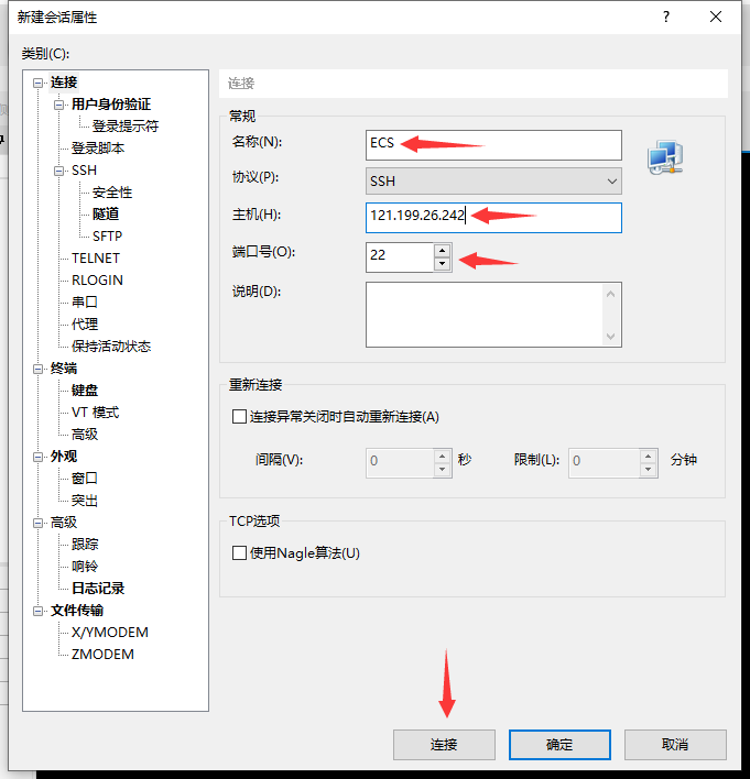 QQ截图20210731163312
