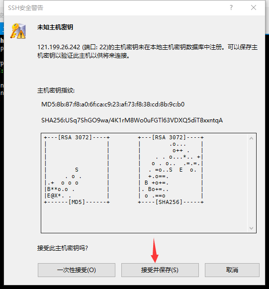 QQ截图20210731163807
