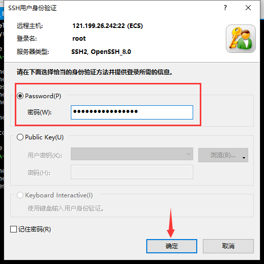 QQ截图20210731164100
