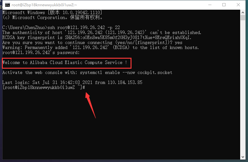 QQ截图20210731165543