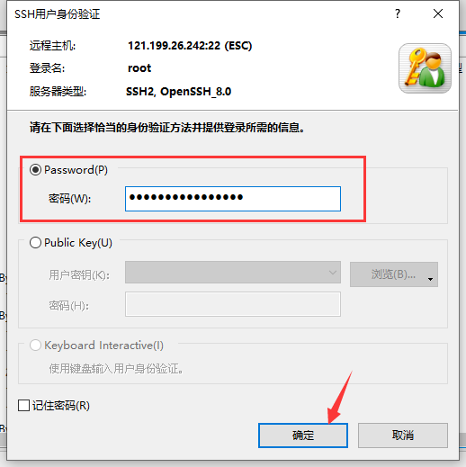 QQ截图20210731171150
