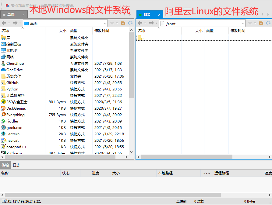 QQ截图20210731171449