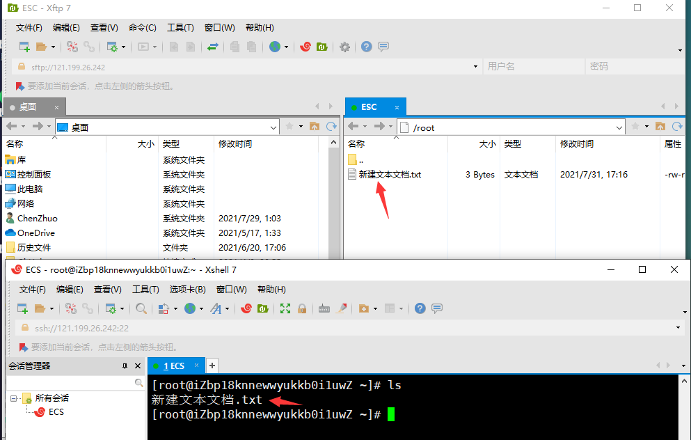 QQ截图20210731172702