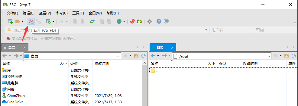 QQ截图20210731173217