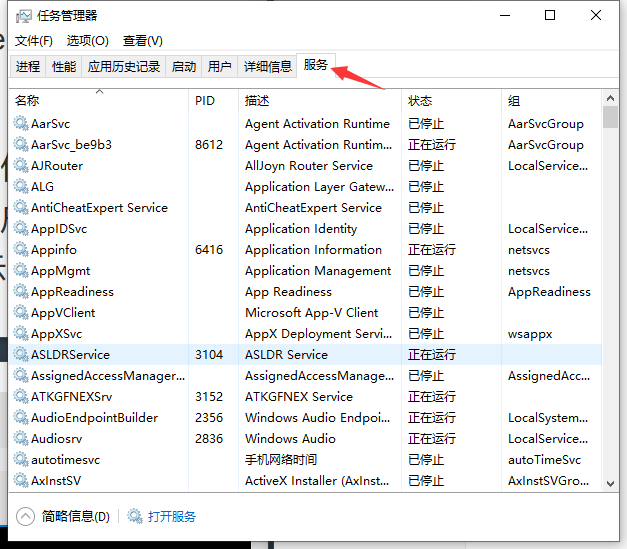 QQ截图20210731175220
