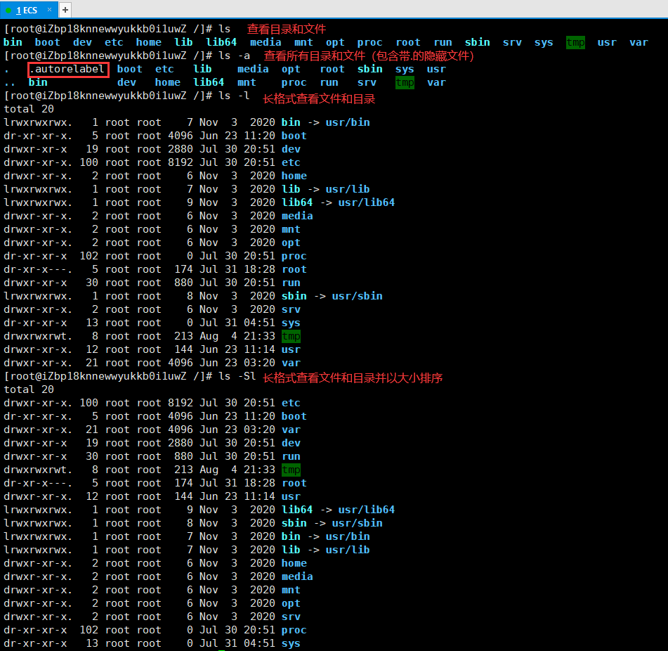 QQ截图20210805003133