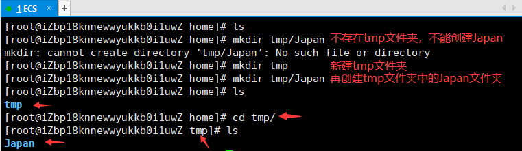 QQ截图20210810011254