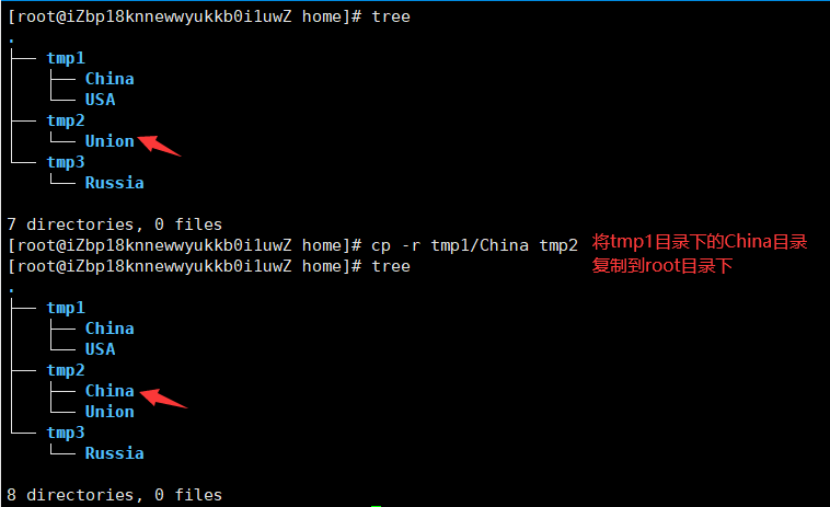 QQ截图20210813004519