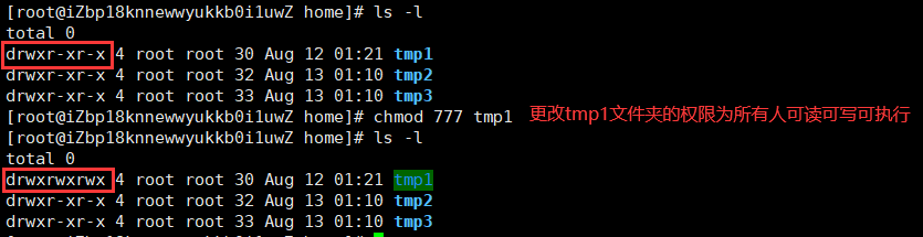 QQ截图20210815011653
