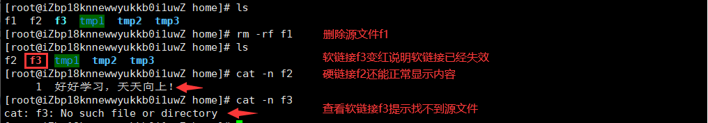 QQ截图20210820012514