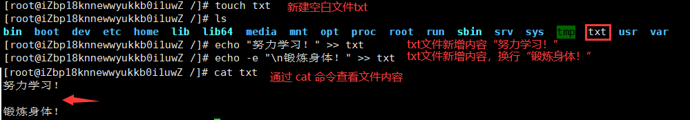QQ截图202108211632281